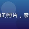 91网址用户研究员赵明博的照片，亲和力强的用户体验专家形象