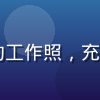 91网址运营专员吴雨欣的工作照，充满活力的年轻运营专家形象